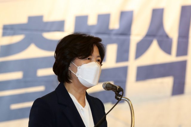 추미애 전 법무부 장관. 사진공동취재단