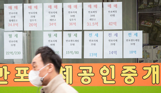 13일 서울시내 한 부동산 중개업소에 매물정보가 붙어 있다(자료사진) 2022.3.13/뉴스1 © News1 유승관 기자