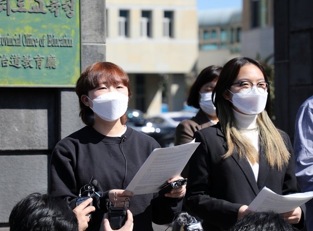제주여자고등학교 70기 학생회장을 역임한 김채은씨가 15일 제주도교육청 정문 앞에서 기자회견을 열고 교내에서 벌어진 학생인권 침해 사례를 밝히고 있다.2022.3.15/뉴스1© 뉴스1
