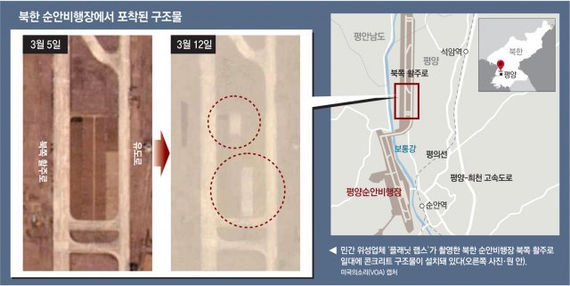 [단독]軍, 北ICBM 도발 임박에 ‘맞대응 미사일’ 준비… 남북 ‘강대강’