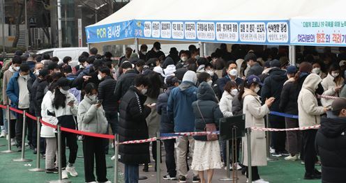 서울 송파보건소에서 시민들이 PCR검사를 받기 위해 줄을 서서 차례를 기다리고 있다. 동아일보DB