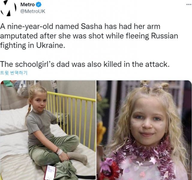 우크라이나의 9세 소녀 사샤(Sasha). ‘메트로’ 트위터 캡처