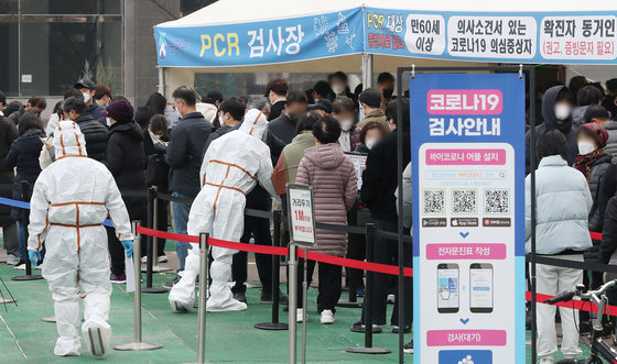 16일 오전 서울 송파구보건소에 마련된 선별검사소를 찾은 시민들이 길게 줄 서 검사 차례를 기다리고 있다.  2022.3.16/뉴스1