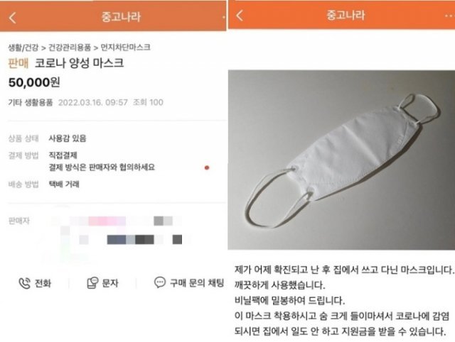 사진출처=중고나라