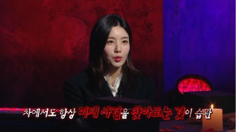 권은비 “7번 성형·15년 도망 女살인마” 괴담 방출에…｜동아일보