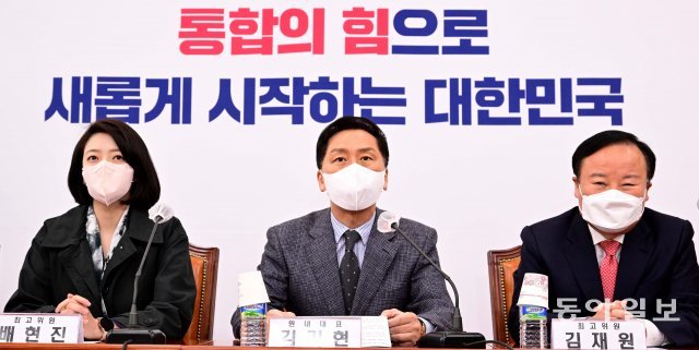 국민의힘 김기현 원내대표(가운데)가 17일 오전 국회에서 열린 최고위원회의에서 발언하고 있다. 
송은석기자 silverstone@donga.com