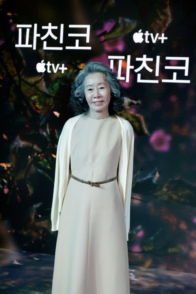 윤여정. 애플TV+