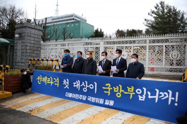 더불어민주당 국방위원들이 18일 서울 용산 국방부 청사 앞에서 기자회견을 하고 있다. 사진공동취재단