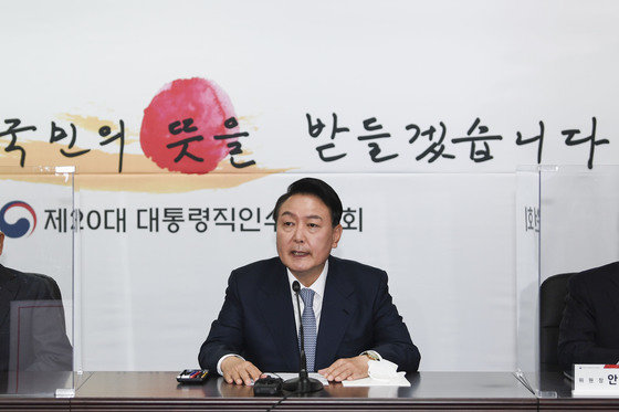 제20대 대통령직인수위원회가 공식 출범한 18일 윤석열 대통령 당선인이 서울 종로구 인수위 대회의실에서 첫 전체회의를 주재하고 있다. 사진공동취재단