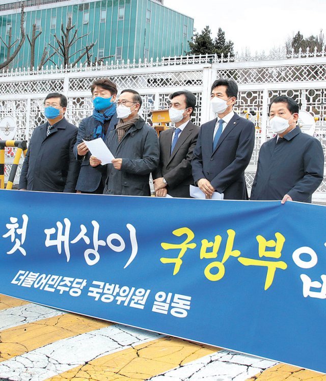 與, 국방부 앞에서 반대 회견 더불어민주당 소속 국회 국방위원회 위원들이 18일 서울 용산구 국방부 청사 앞에서 대통령 집무실 국방부 이전에 반대하는 기자회견을 하고 있다. 사진공동취재단