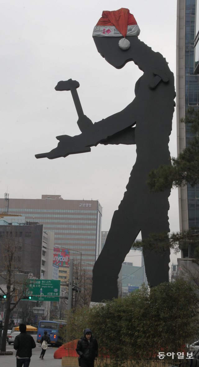서울 신문로 흥국생명 앞 조형물 ‘해머링맨’. 조각가 조너선 보로프스키의 작품으로 독일 스위스 미국 등에 이어 7번째로 2002년 여기에 세워졌다.  동아일보DB