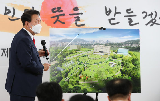 윤석열 대통령 당선인이 20일 서울 종로구 삼청동 한국금융연수원 별관에 마련된 대통령직인수위원회 회견장에서 청와대 대통령 집무실의 용산 국방부 청사 이전 관련 기자회견을 하고 있다. 2022.3.20/뉴스1 © News1 국회사진취재단