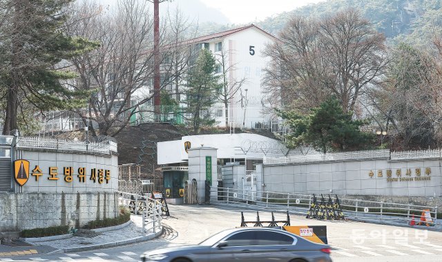 합참 옮겨갈 예정인 수도방위사령부 윤석열 대통령 당선인이 20일 대통령 집무실을 서울 용산구 국방부 
신청사로 이전하면 기존 국방부는 바로 옆 건물인 합동참모본부 청사로, 합참은 장기적으로 서울 남태령 수도방위사령부로 각각 옮겨가게
 된다. 유사시 한국군 전쟁지휘부가 되는 수방사 내 B1 벙커에는 군 지휘통제 시스템과 전산망 등 안보 태세 유지를 위한 핵심 
시설이 갖춰져 있다. 사진은 수방사 입구 전경. 원대연 기자 yeon72@donga.com