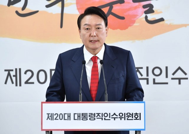 윤석열 대통령 당선인이 20일 서울 종로구 한국금융연수원 별관에 마련된 대통령직인수위원회 회견장에서 청와대 대통령 집무실의 용산 국방부 청사 이전 관련 기자회견을 하고 있다. 뉴스1