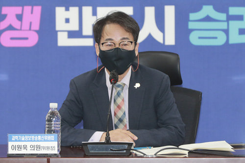 국회 과학기술정보방송통신위원장인 이원욱 더불어민주당 의원. 사진공동취재단