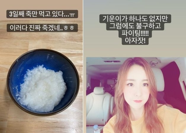 가수 간미연 인스타그램 갈무리