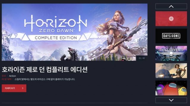 스팀 PC 카페(자료 출처-개임동아)