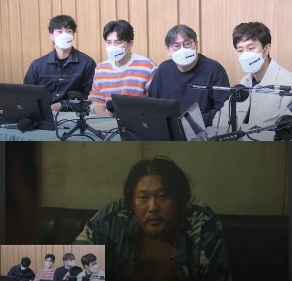 SBS 파워FM ‘두시탈출 컬투쇼’ 방송 화면 캡처