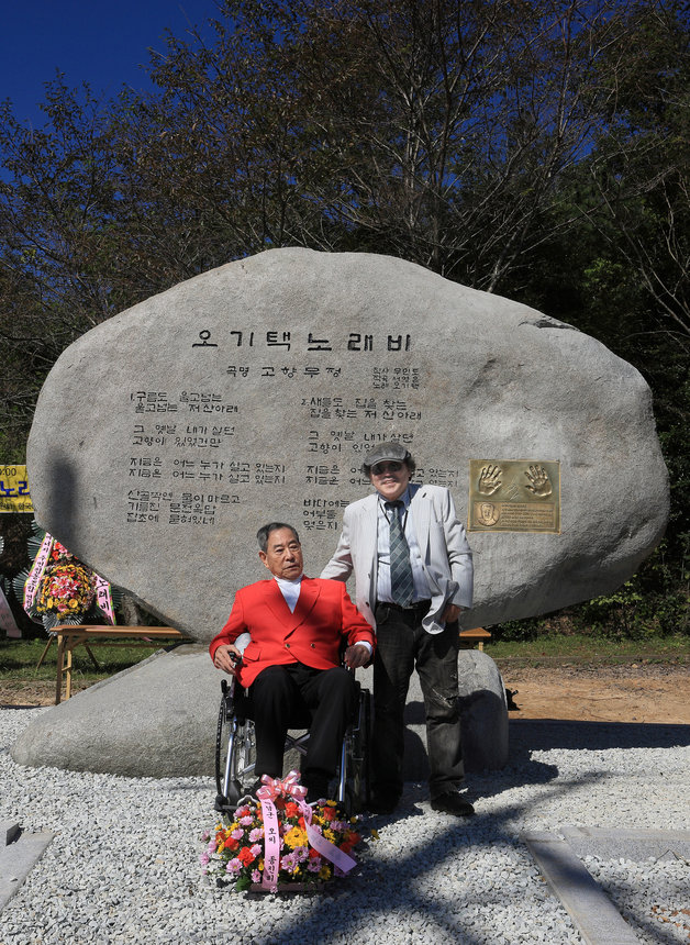 2018년 고향 해남에 세워진 ‘고향무정’ 노래비 제막식에서 故오기택(왼쪽)/ 박성서 대중음악평론가 제공 © 뉴스1