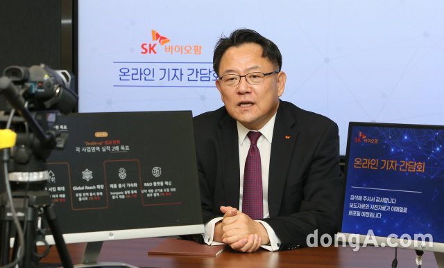 조정우 SK바이오팜 사장이 온라인 기자간담회에서 발표하고 있다.