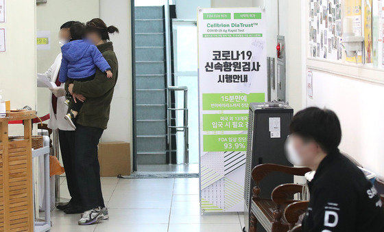 지난 13일 오후 서울의 한 동네의원에서 시민들이 신종 코로나 바이러스 감염증(코로나19 신속항원검사를 기다리고 있다. 2022.3.13/뉴스1
