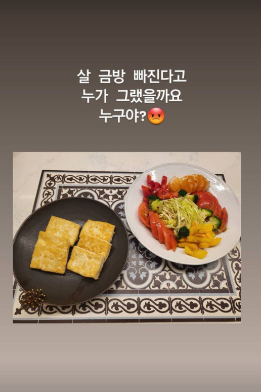 성유리 인스타그램 캡처