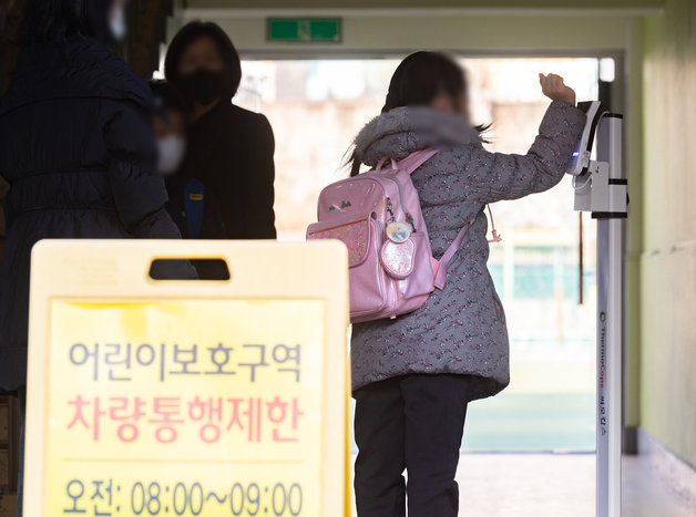 7일 서울 시내의 한 초등학교에서 어린이들이 등교하며 발열확인을 하고 있다. 2022.3.7/뉴스1