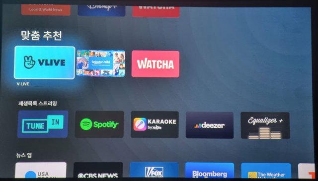유튜브, 왓챠, 애플TV, 티빙, 디즈니플러스, 웨이브, 아프리카TV 등의 다양한 앱을 제공한다(출처 = IT동아)