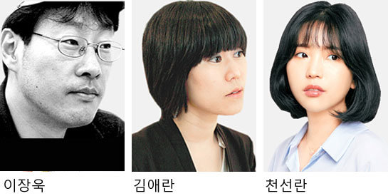 ‘여행하는 소설’의 개별 단편소설을 쓴 장류진 윤고은 기준영 김금희 이장욱 김애란 천선란 작가(위 사진부터). 이 책을 엮은 현직교사 4명은 머리말에 ‘여행하면서 마주하는 불안 혼돈 어긋남 절망 이해 희망 성찰 깨달음이 우리 삶을 더욱 다채롭게 한다’고 썼다. 블러썸엔터테인먼트, 신나라, 창비 제공