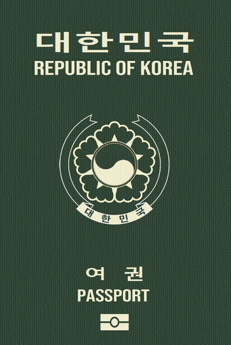 여권엔 국가의 휘장이 새겨져 있습니다. 옛 한국 여권