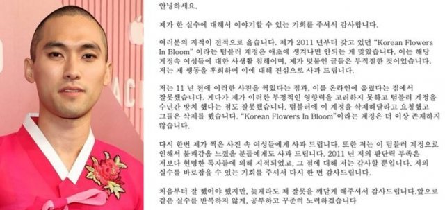 애플TV+ 오리지널 드라마 ‘파친코’에 출연한 한국계 미국인 배우 진하. ⓒ(GettyImages)/코리아