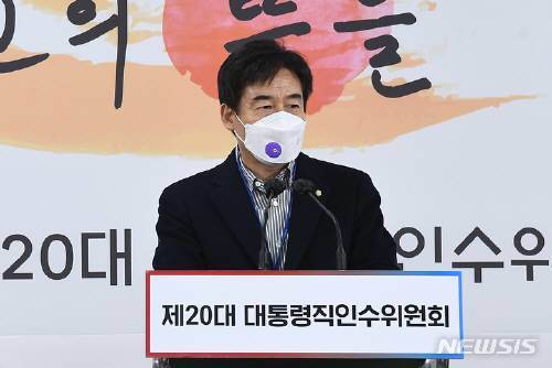 이용호 인수위 정무사법행정분과 간사 브리핑