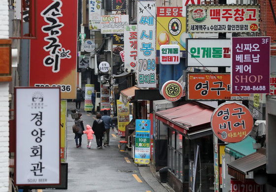 서울 종로구 먹자골목 모습/뉴스1DB © News1