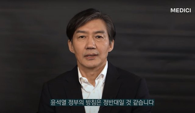 사진=유튜브 ‘메디치미디어’ 채널 캡처