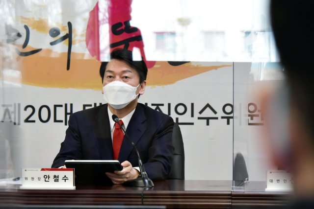 안철수 대통령직인수위원장이 28일 서울 종로구 삼청동 금융연수원에서 열린 제3차 인수위원회 전체회의를 주재하고 있다. 2022.03.28. 사진공동취재단