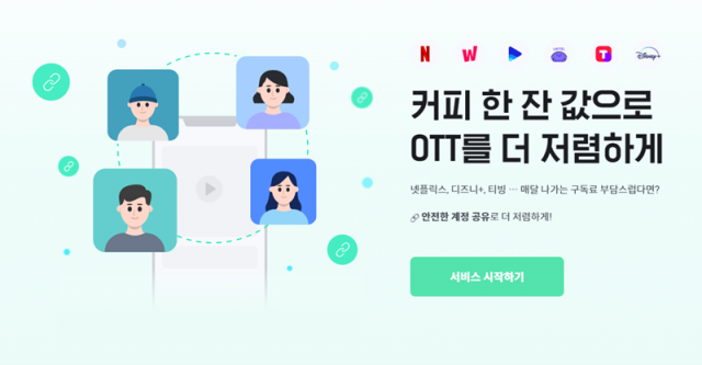 출처=피클플러스