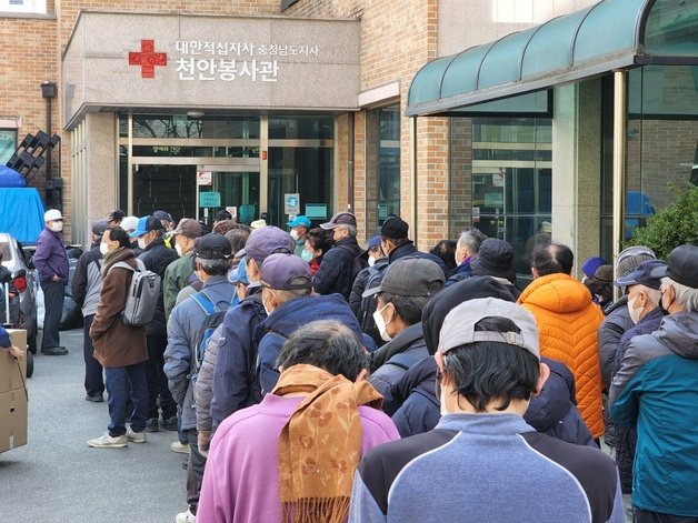 적십자사 천안봉사관에서 무료급식을 받기 위해 기다리는 사람들.© 뉴스1