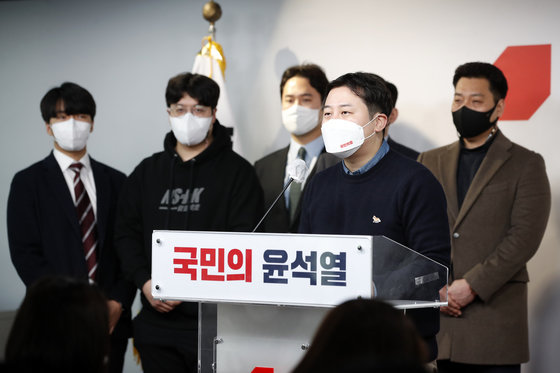장예찬 전 국민의힘 선거대책본부 청년본부장. 2022.2.3/뉴스1 © News1