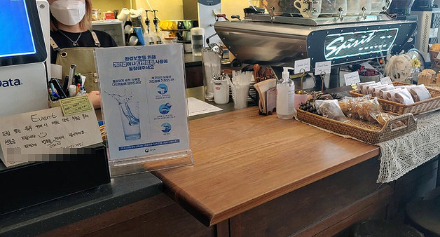서울 동작구 커피전문점 모습. 4월1일부터 매장 내 일회용품 사용이 제한된다(동작구 제공).© 뉴스1
