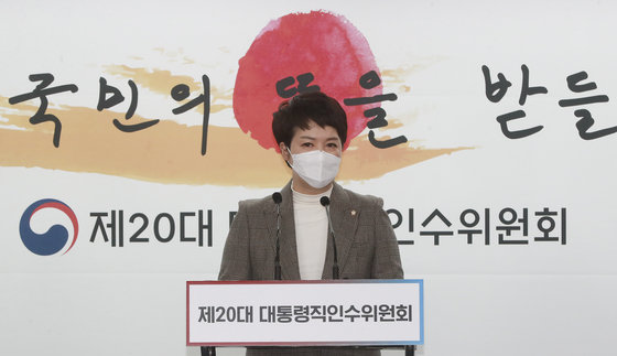 김은혜 대통령 당선인 대변인. 2022.3.29/뉴스1 © News1