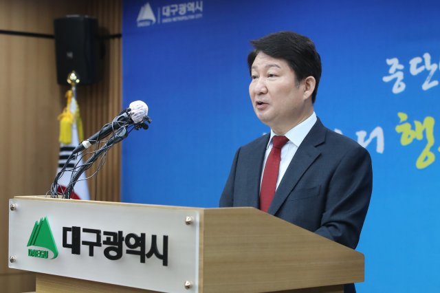 권영진 대구시장이 30일 오전 대구시청 본관 브리핑룸에서 열린 기자회견을 통해 6.1지방선거 불출마 입장을 밝히고 있다. 뉴스1