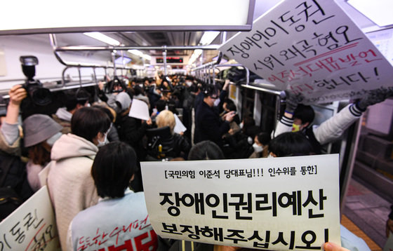 ‘이동권 예산확보’를 요구하는 전국장애인차별철폐연대 회원들이 28일 서울 종로구 경복궁역 3호선에서 25차 출근길 선전전을 벌이고 있다.  © News1