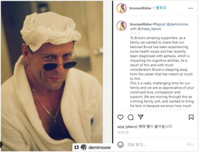 (브루스 윌리스 인스타그램)