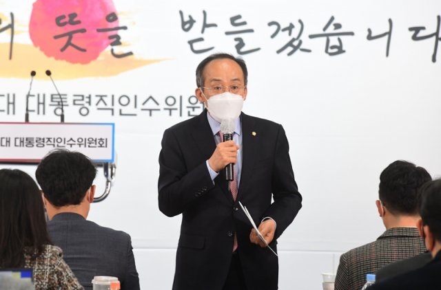 추경호 대통령직인수위원회 기획조정분과 간사가 31일 서울 종로구 통의동 인수위에서 추경 관련 브리핑을 하고 있다. 인수위사진기자단