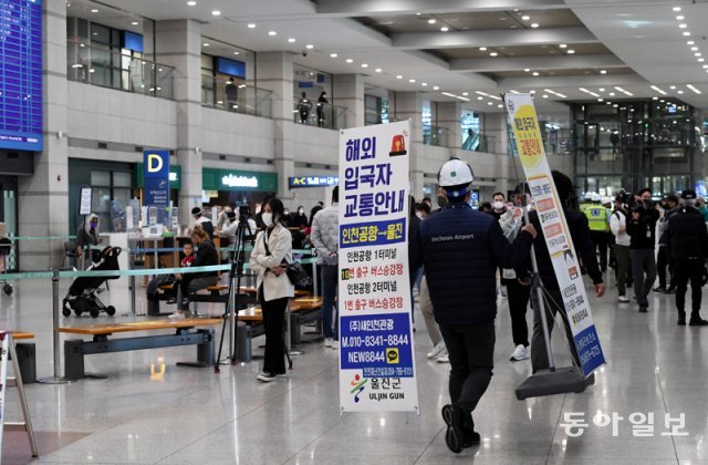 1일 오전 인천국제공항 제1터미널에서 공항 관계자들이 신종 코로나바이러스 감염증(코로나19) 관련 정부의 해외 입국자 방역교통망이용 완화 등 정책 변경에 따라 입국자 안내 시설을 철거하고 있다. 
장승윤 기자 tomato99@donga.com