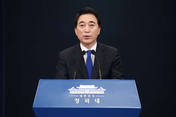 박수현 청와대 국민소통수석. 2022.3.31 뉴스1