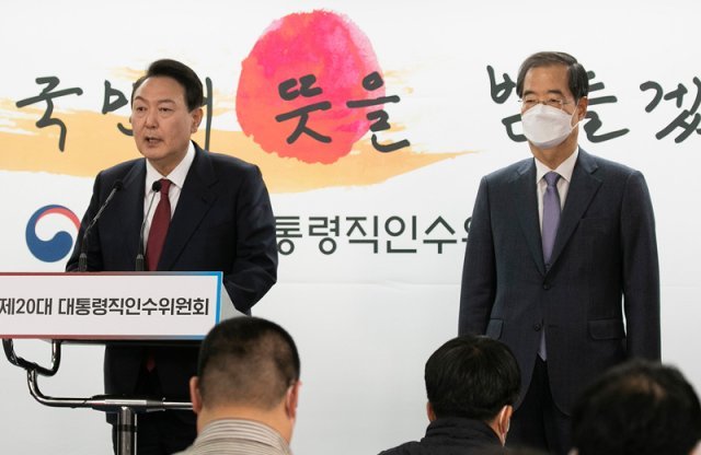 윤석열 대통령 당선인이 3일 오후 서울 종로구 통의동 대통령직인수위원회 기자회견장에서 신임 국무총리로 한덕수 전 총리를 지명 발표하고 있다. 인수위사진기자단