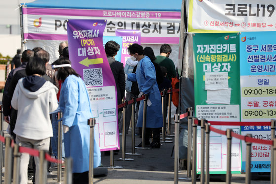 서울 중구 서울역광장에 마련된 신종 코로나바이러스 감염증(코로나19) 임시 선별검사소에서 시민들이 검사를 위해 줄 서 있다. 뉴스1