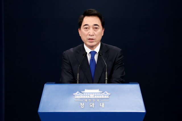 박수현 청와대 국민소통수석. 뉴스1