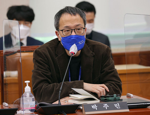 더불어민주당 박주민 의원. 사진공동취재단